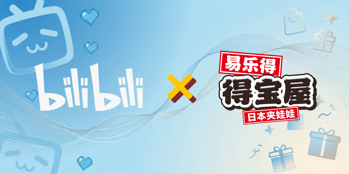 Everyday x Bilibili